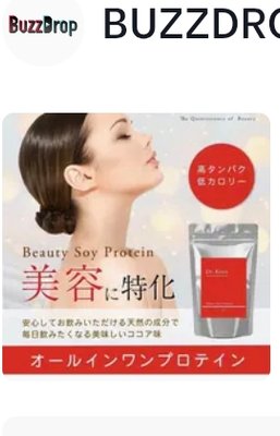 Dr.Kozu プロテイン 美容 コラーゲン