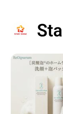 ReOiserum【炭酸泡洗顔】
