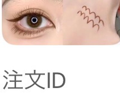 セクシーなローズレッド