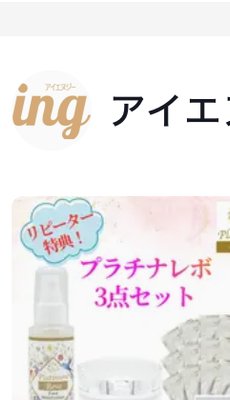 【新規ご購入特典】え！？こんなにプレ...