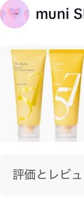 PH.HUBBY Gel2Foam + モーニングク...