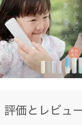 持ち運び 氷のう 携帯 保冷 冷却 熱中症対策 ブルースノー（5）