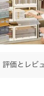 収納ボックス 折り畳み ふた付き プラス