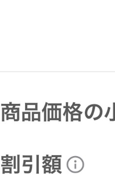 【配信特価】 超人気REVICARE リカバ ブラック・半袖+ハーフパンツ セット, 3L