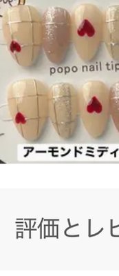 イベントチップブ2