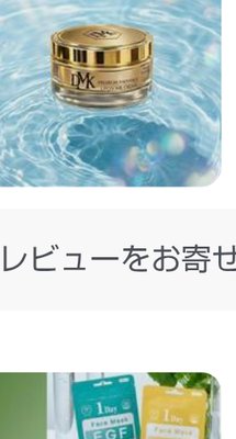 【muniまみか専用】 DMK DermaK...