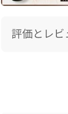 KYOGOKU ケラチンミスト 原液