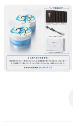 AXXZIA エッセンスシート プラス 60枚入 x 2