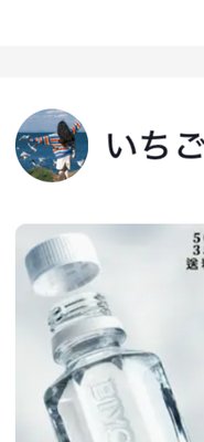 BIYOU DO 国産シリカ水 ラベルレス 500ml
