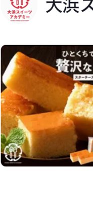 【ポスト投函での配送】 チーズケーキ