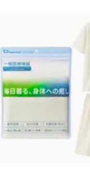 REVICARE ベージュ・半袖+ハーフパンツセット