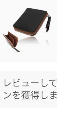 L字ファスナー財布 ミニ財布 小銭入れ ブラック×キャメル
