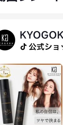 Ari ブラックダイヤモンド180 g X2個