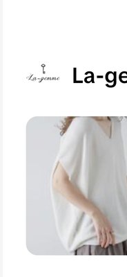 La-gemme ラジェム コクーン
