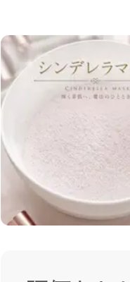 kyogoku kozu スペシャルランチバッグ