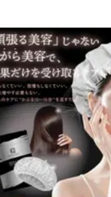 KYOGOKU ケラチンヘアマスク