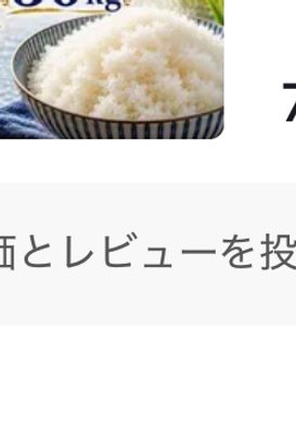 R7.栃木県産 とちぎの星 精米 30kg