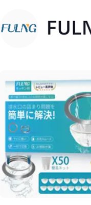 トクトクSALE〜夏の終わりSALE〜