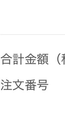 【1袋】無添加 だし 粉末 食塩不使用 国…