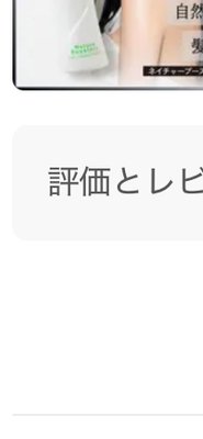 KYOGOKU ネイチャーブースターエッセンス