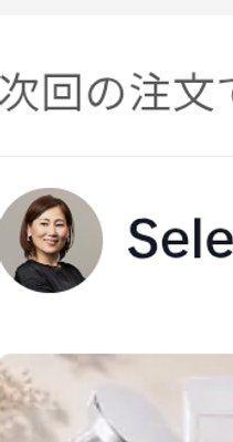 【限定セット販売】『SelectShop Mal.』