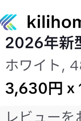 2026年新型のラグジュアリー 枕カバー/ペア