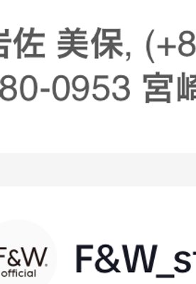 【小柳社長限定品】 F&W Collagen Lu...