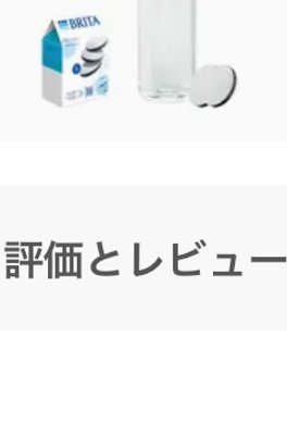 【BRITA公式】 ボトル ライトブルー