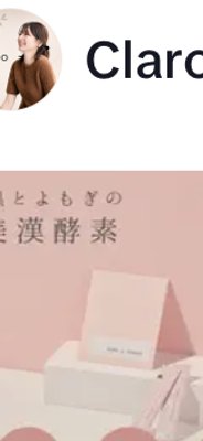【公式】 黒とよもぎの美漢酵素 7日分
