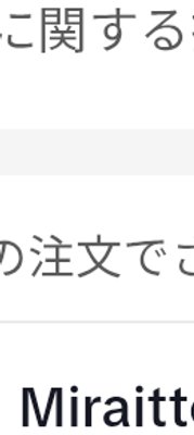 ソフトフラフープスプリリング式 大人用 ブルー