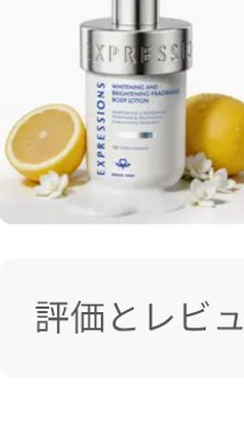 14日でうるおいあふれる透明感 なめらか