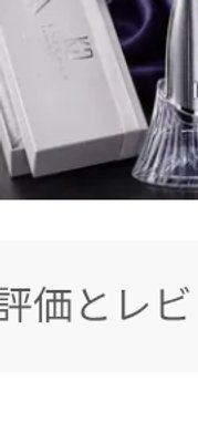 KYOGOKU ナノシルククラチン