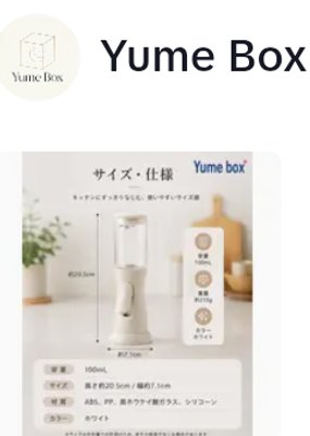 オイルスプレー 100mL チューブレス設置
