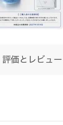 AXXZIA エッセンスシート プラス まつもとこうじろう限定コラボパッケージ60枚入×2