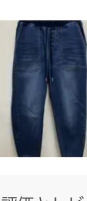 "Mal." 21023-1196 デニムストレッチ