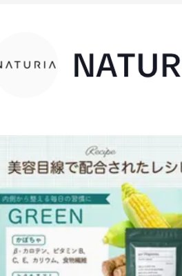 選べる韓国美容茶 RED/GREEN 1+1