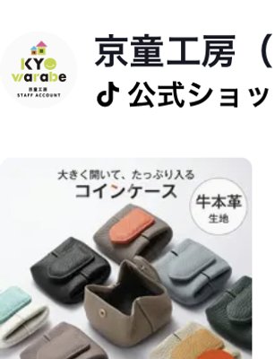 コインケース 本革 牛革 レザー ミニサイフ
