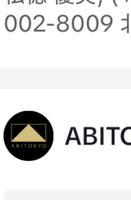 【ABITOKYO】 ディレイア デ...