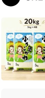 【大好評につき販売継続！】千葉 20KG