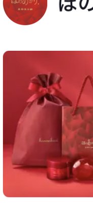【数量限定・TikTok Shop限定価格】 ほのあかり