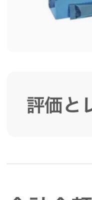 【ABITOKYO】 ZERO Limit++