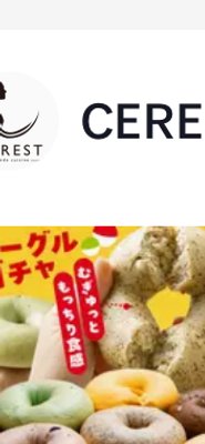ベーグルガチャ 30個入り