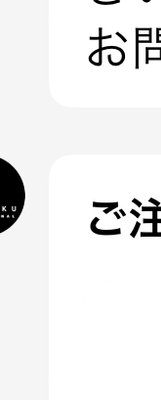 【1+2】 KYOGOKU ク...