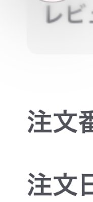 FOODLOGY(公式) 3セット（30日分）