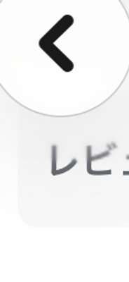 【ABITOKYO】 夢幻輝ソープ3個セット