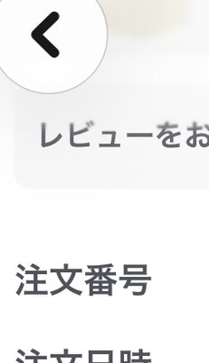 ドイツ生まれのプロテイン jima愛