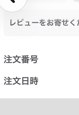 ドイツ生まれのプロテイン
