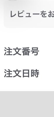【キャンセル不可】4袋セット 超本気の海老フライ