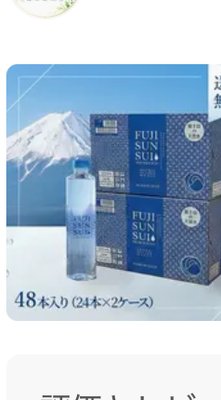 富士の源水 FUJI SUN SUI 天然水 500ml×48本