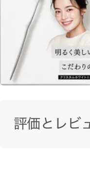 【1+2】 KYOGOKUクリスタルホワイトニング ブラシ